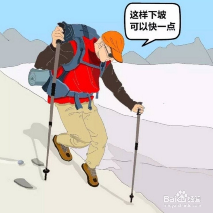 如何选购登山杖