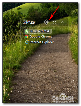 电脑桌面如何整理？