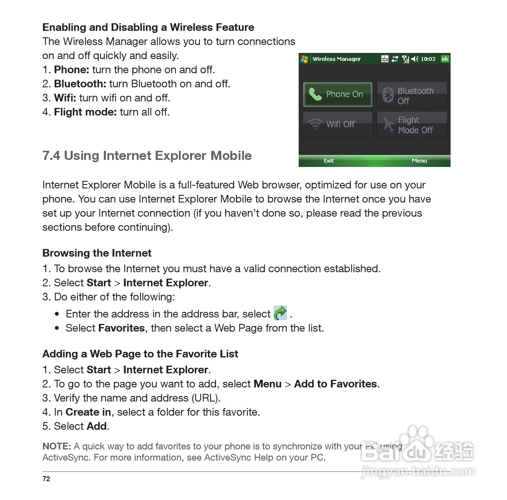 Pharos PTL127手机使用说明书:[8]