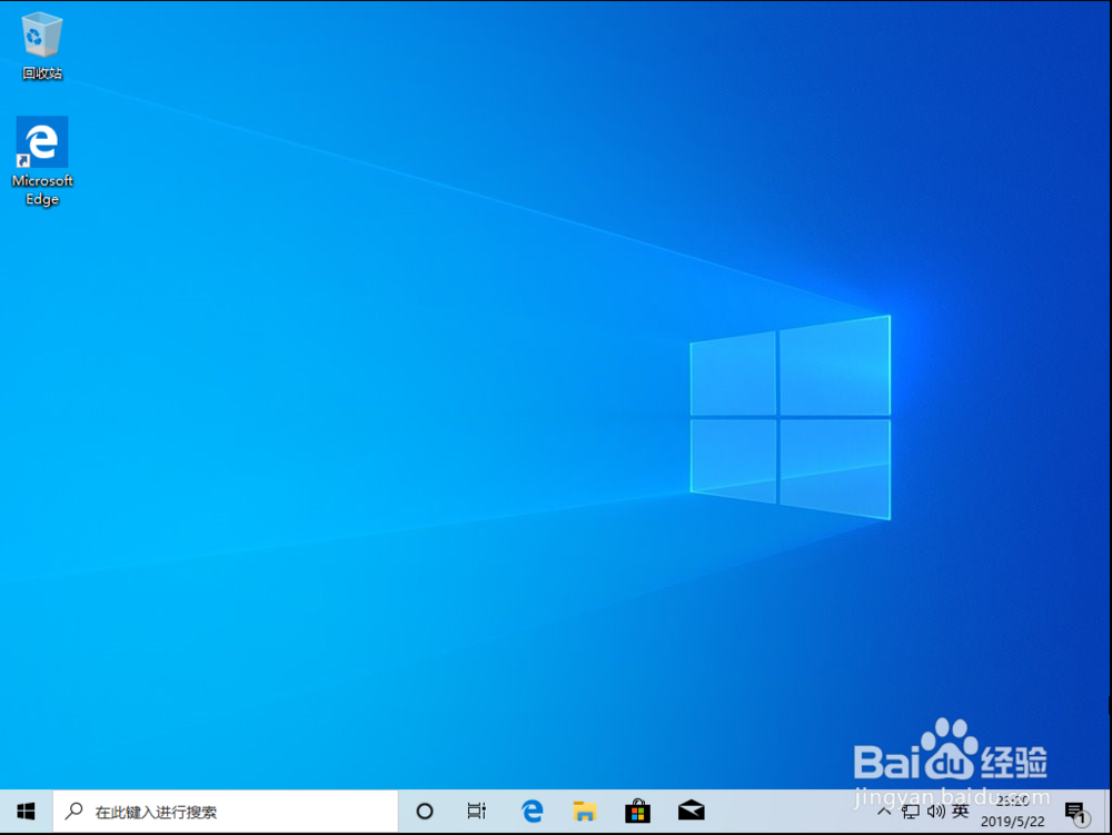 纯净Windows10原版系统U盘的制作及安装教程