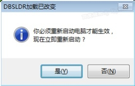 Windows7激活时出现0xC004F035错误