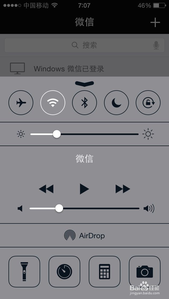 iPhone手机省电实用技巧-轻松使用智能手机