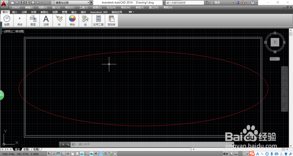 <b>如何利用AutoCAD 2014直线命令绘制正方形</b>