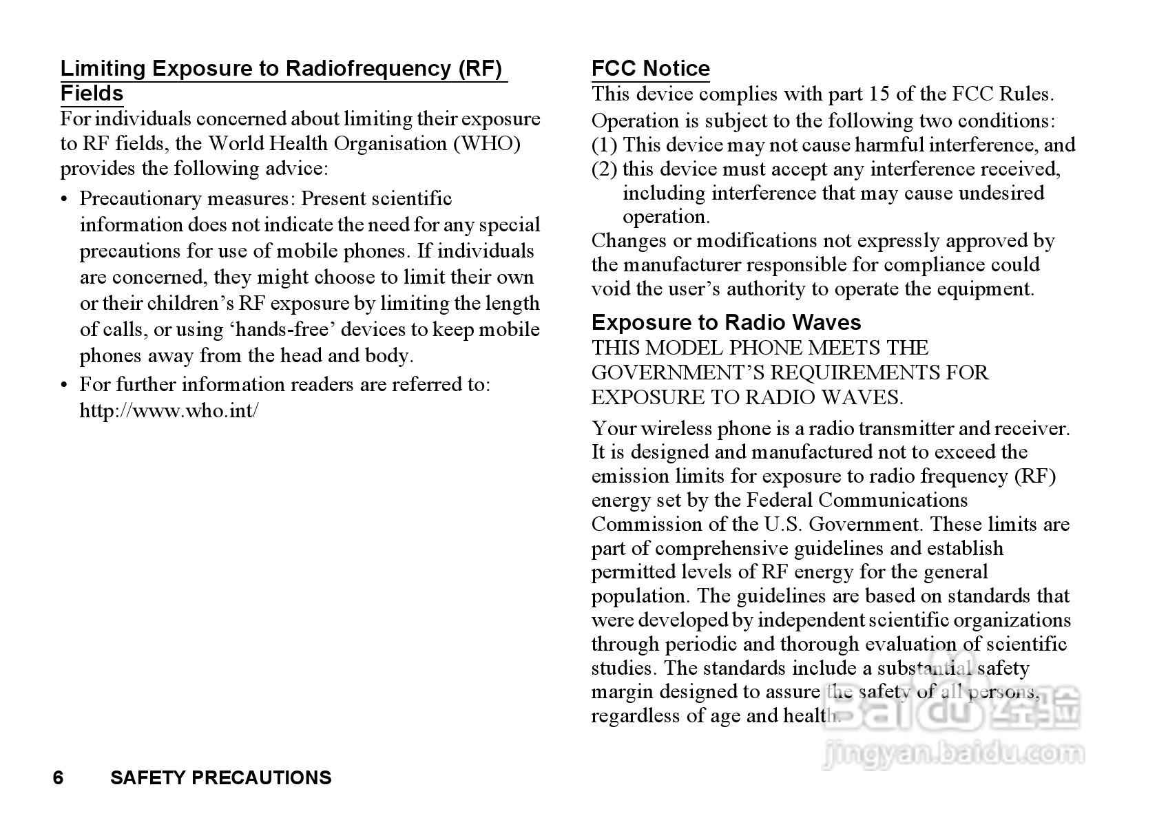 夏普GX33手机使用说明书:[1]