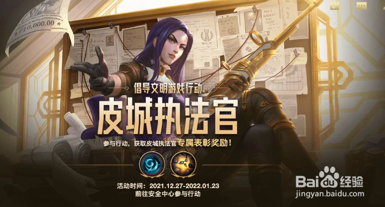 英雄联盟手游挑战者试炼答案大全最新