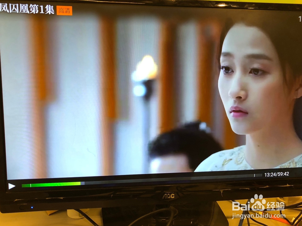 如何用智能电视看《凤囚凰》