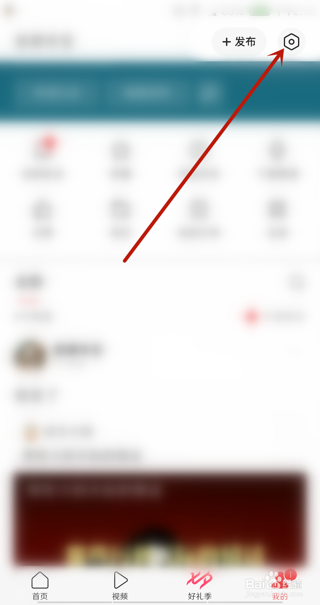 今日头条怎么自动开启阅读模式？