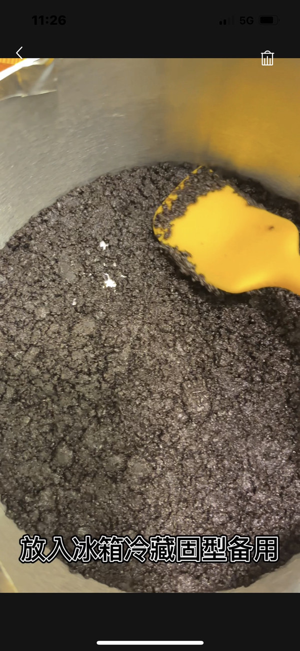 巧克力慕斯蛋糕
