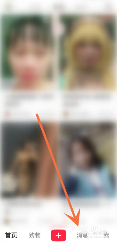 如何使用小红书APP加入搭子群？