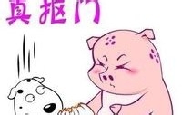 关于理财那些事儿。