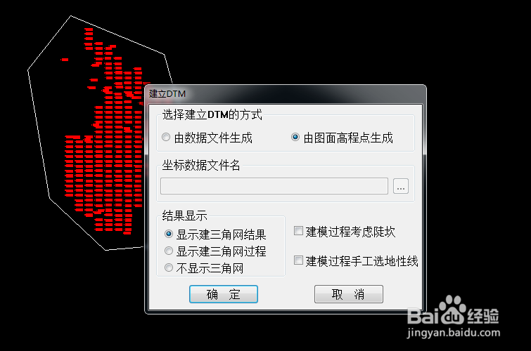 cass9.1如何进行土方量计算