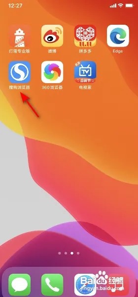 搜狗浏览器怎么关闭消息通知