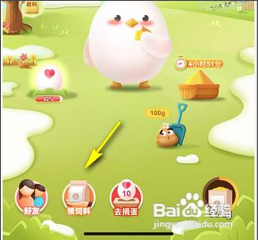 蚂蚁庄园小课堂:面膜需要天天敷吗