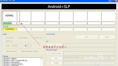i9308i固件更新遇到问题 不开机