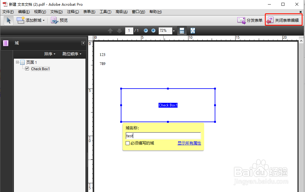 怎样在PDF文件中添加多选框