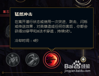 LOL大乱斗AD妖姬如何加点符文和出装玩法