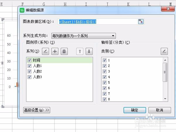 如何用WPS表格自由绘制表格