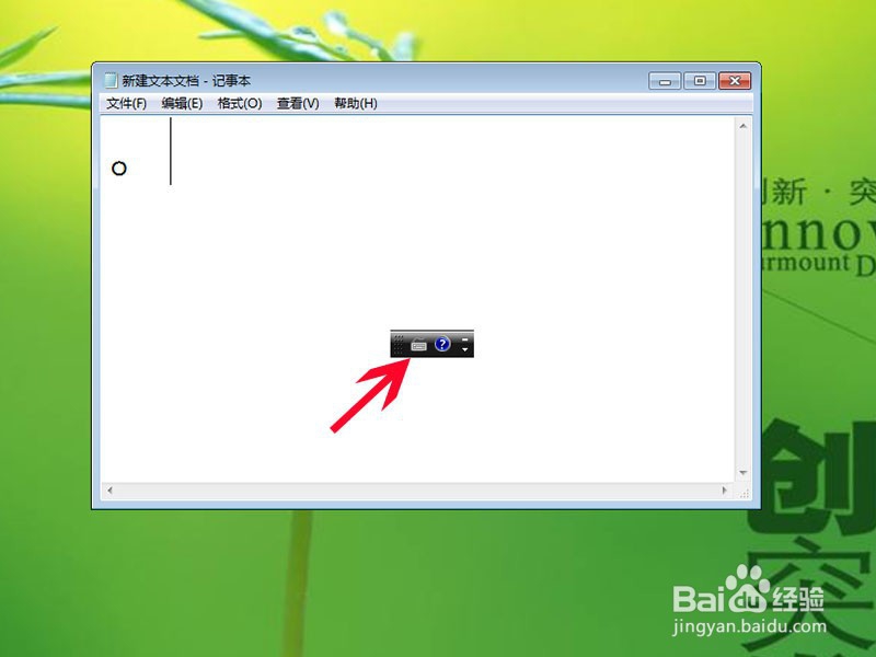 怎么在电脑键盘上打出句号?