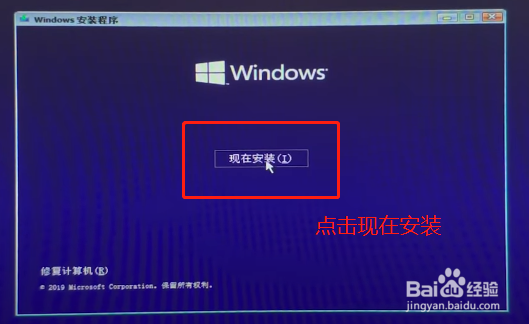 最全官方win10系统安装教程，怎么用u盘安装？