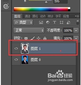 PS如何快速修改证件照片底色