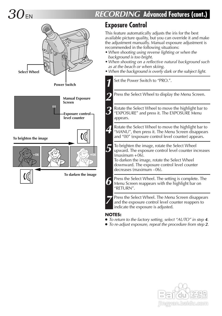 胜利GR-FX11数码摄像机使用说明书:[3]
