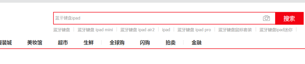 iPad怎么用键盘玩游戏