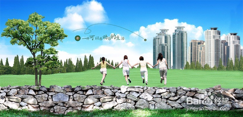 人类与社会的关系