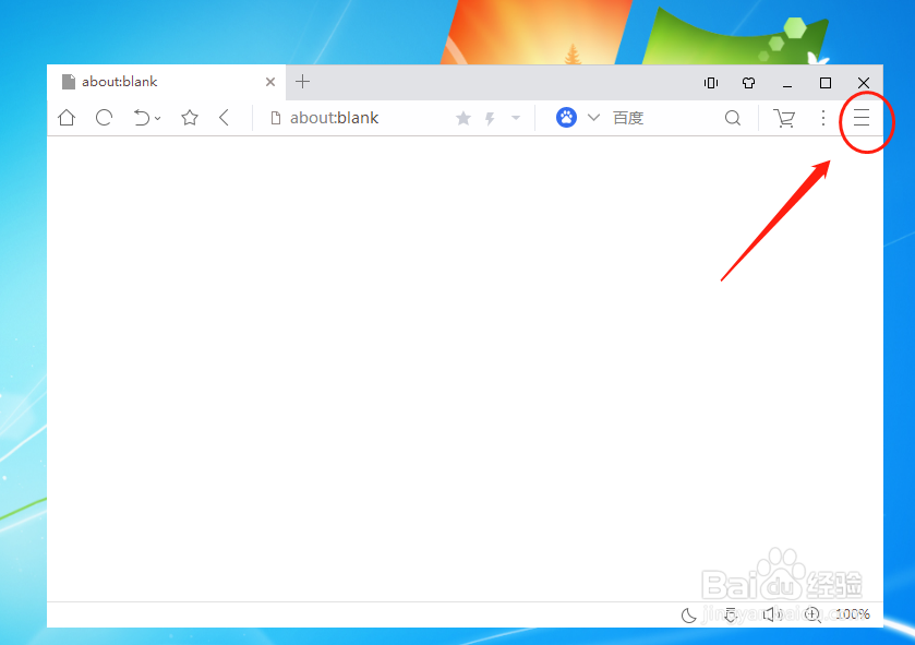 UC浏览器怎样设置“左右”鼠标手势动作定义