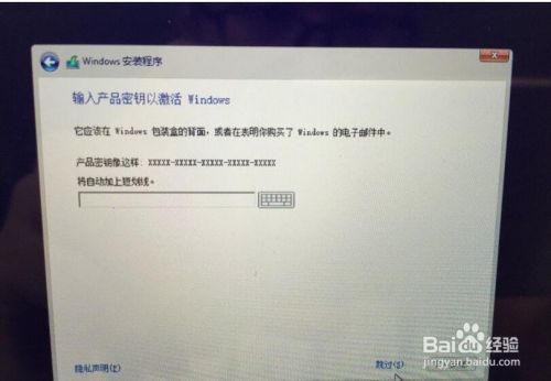 苹果Mac装Win10最新完美教程