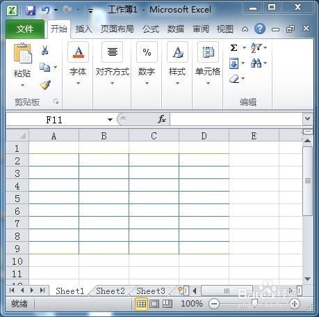 Excel怎样设置有色边框