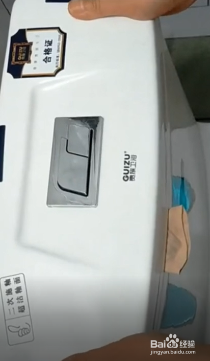 如何去除马桶异味