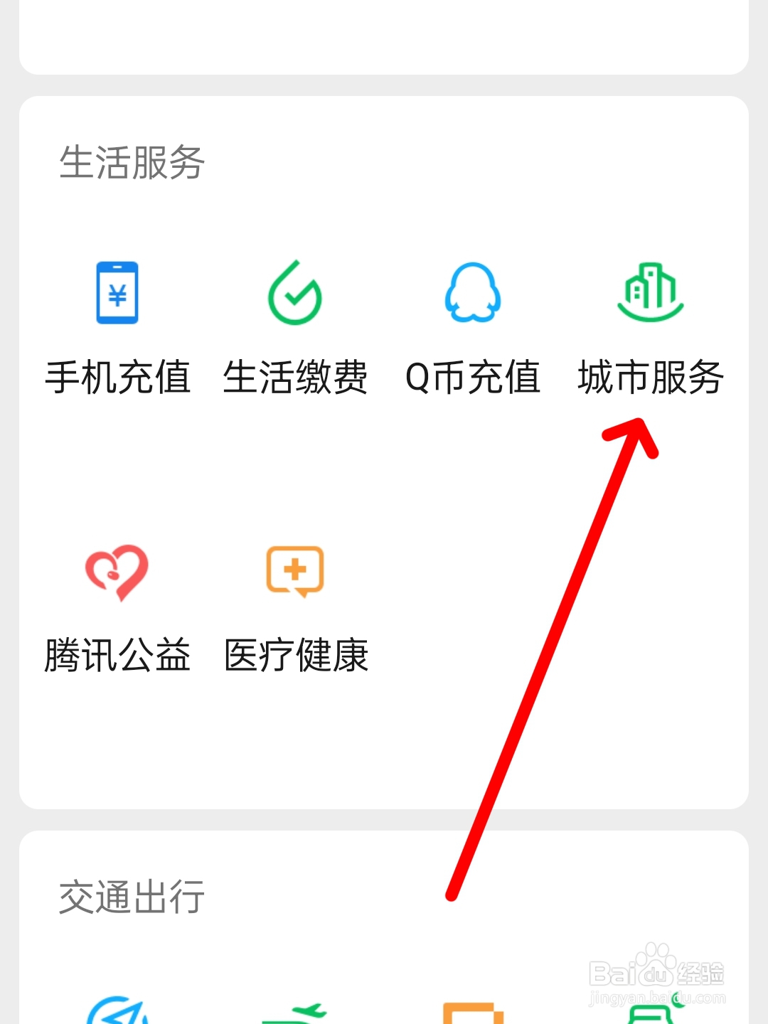办结婚证需要什么手续流程