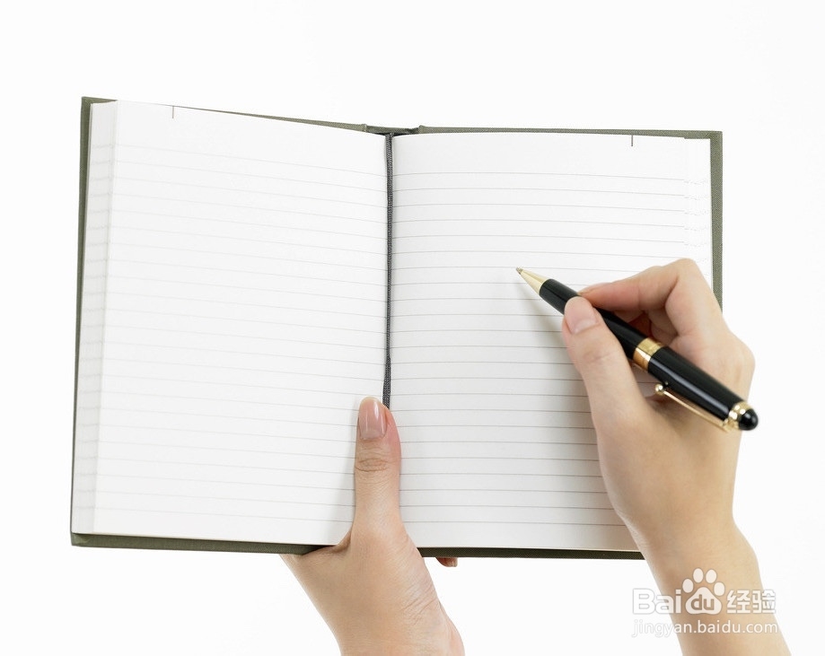 如何培养孩子的好习惯