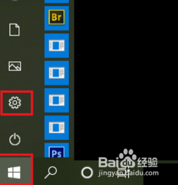 Win10如何将控制面板添加到桌面