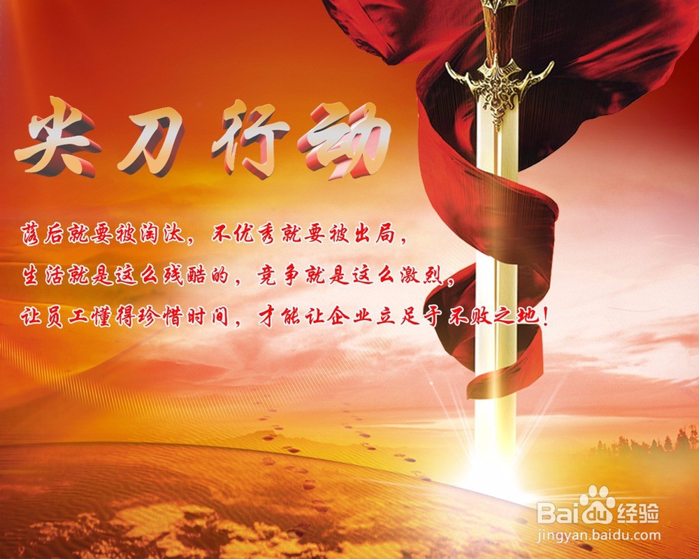如何做到自己的工作