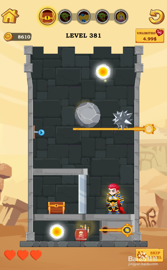 Super Hero Rescue的Level 381怎样通关？