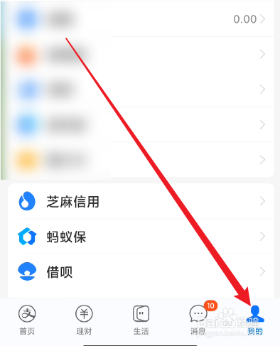 怎么查询自己有多少张银行卡