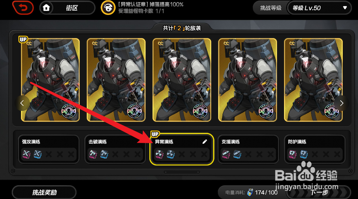 绝区零丽娜晋升材料怎么获得