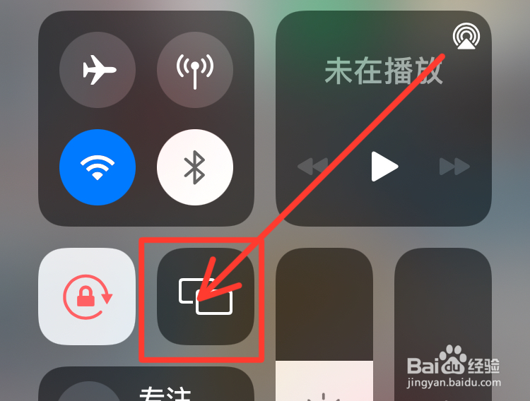 苹果手机怎么投屏