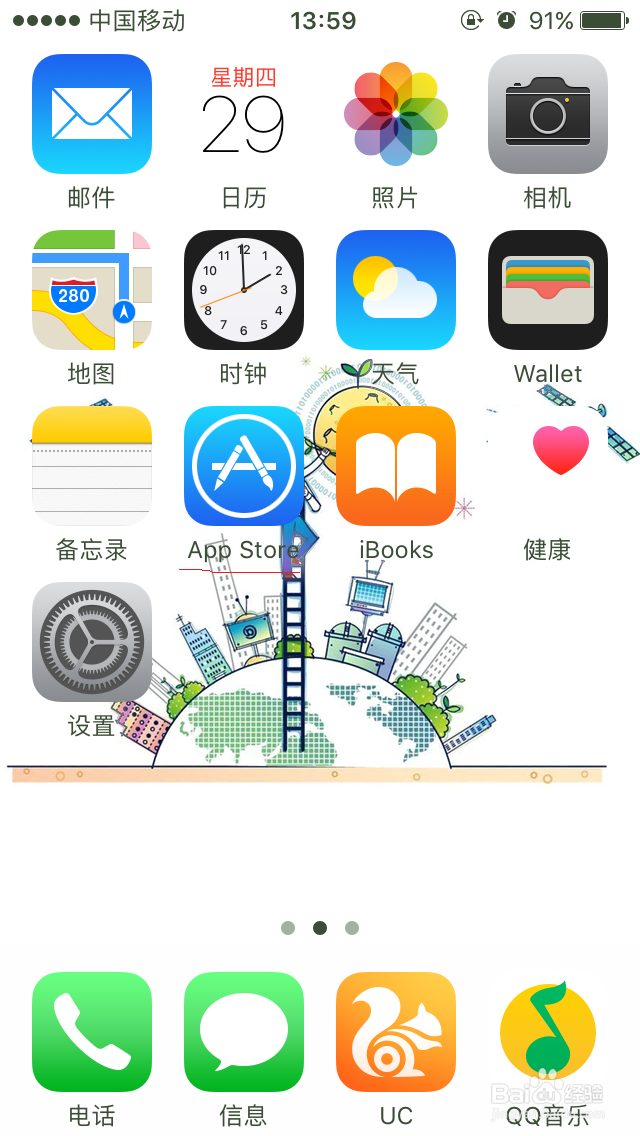 怎么在iPhone手机中将文档另存为PDF？