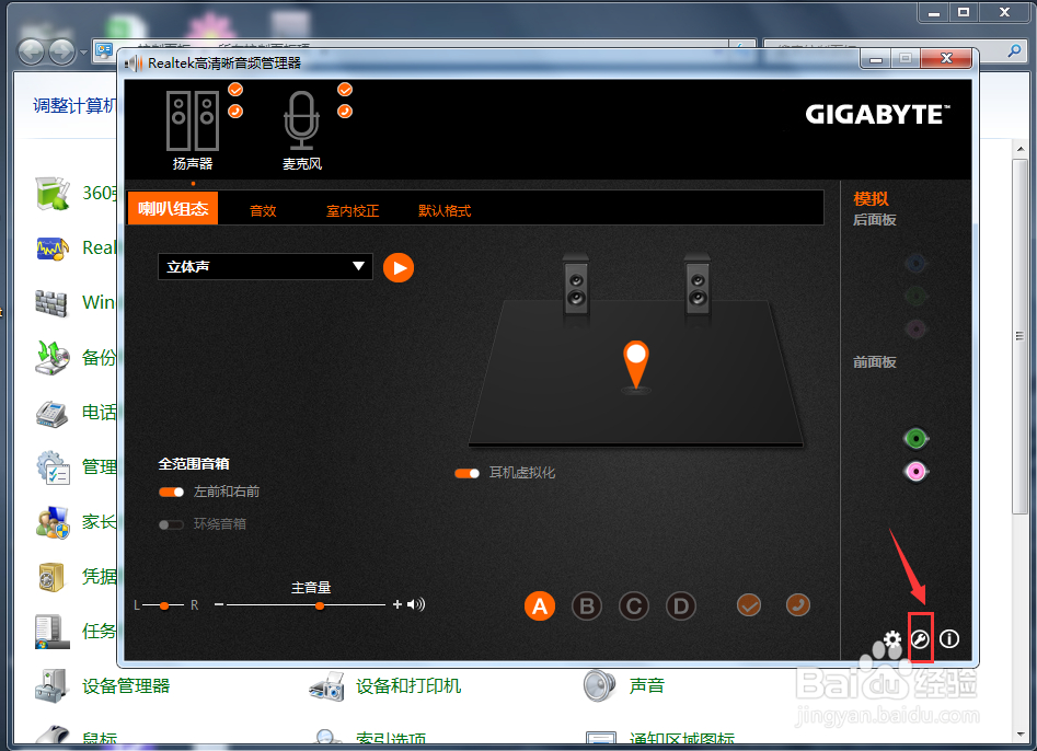 耳机插电脑没声音怎么解决（包括怎么插）