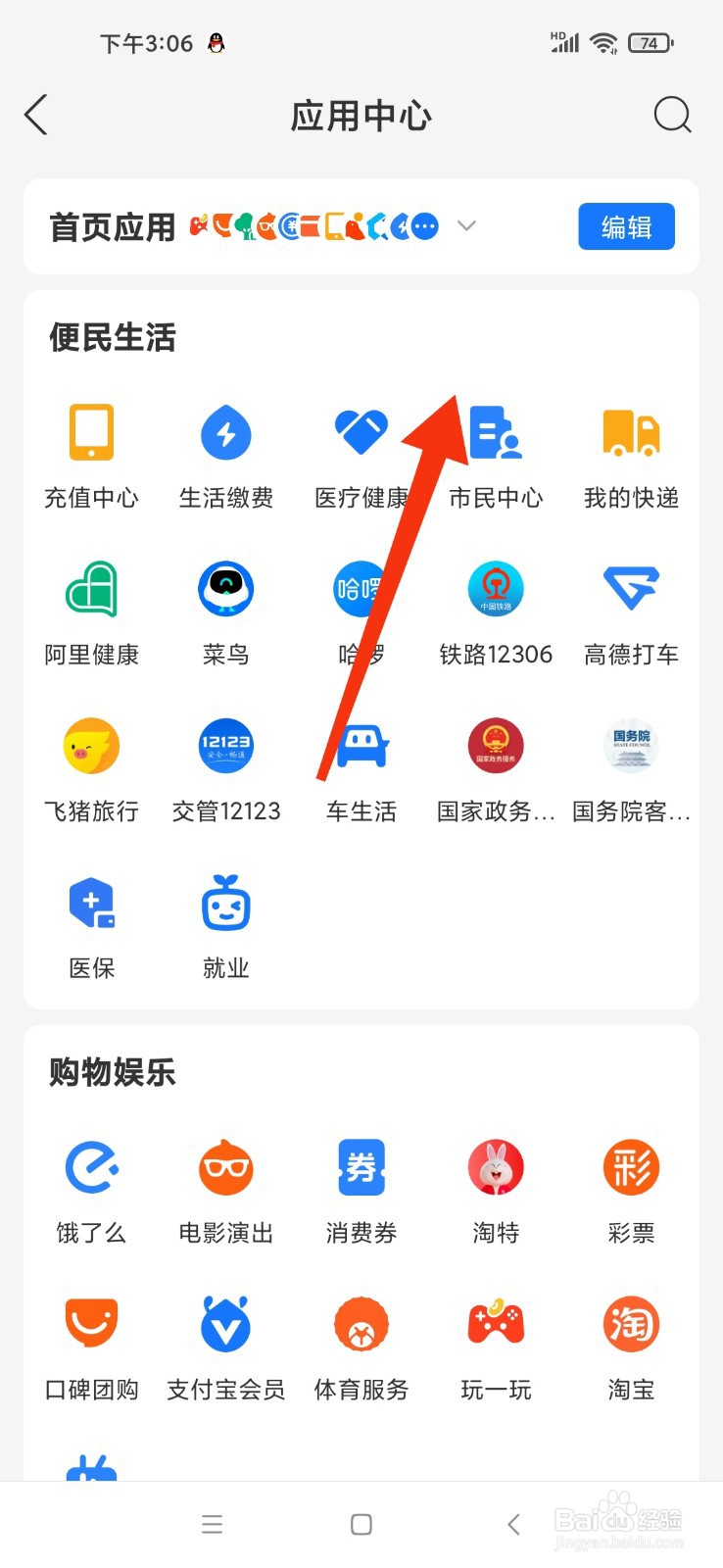 地方防疫过度怎么举报