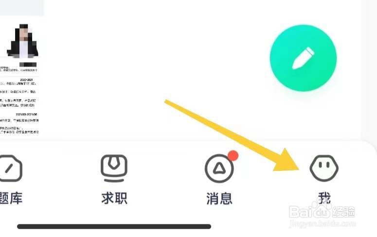 牛客怎样清空下载目录
