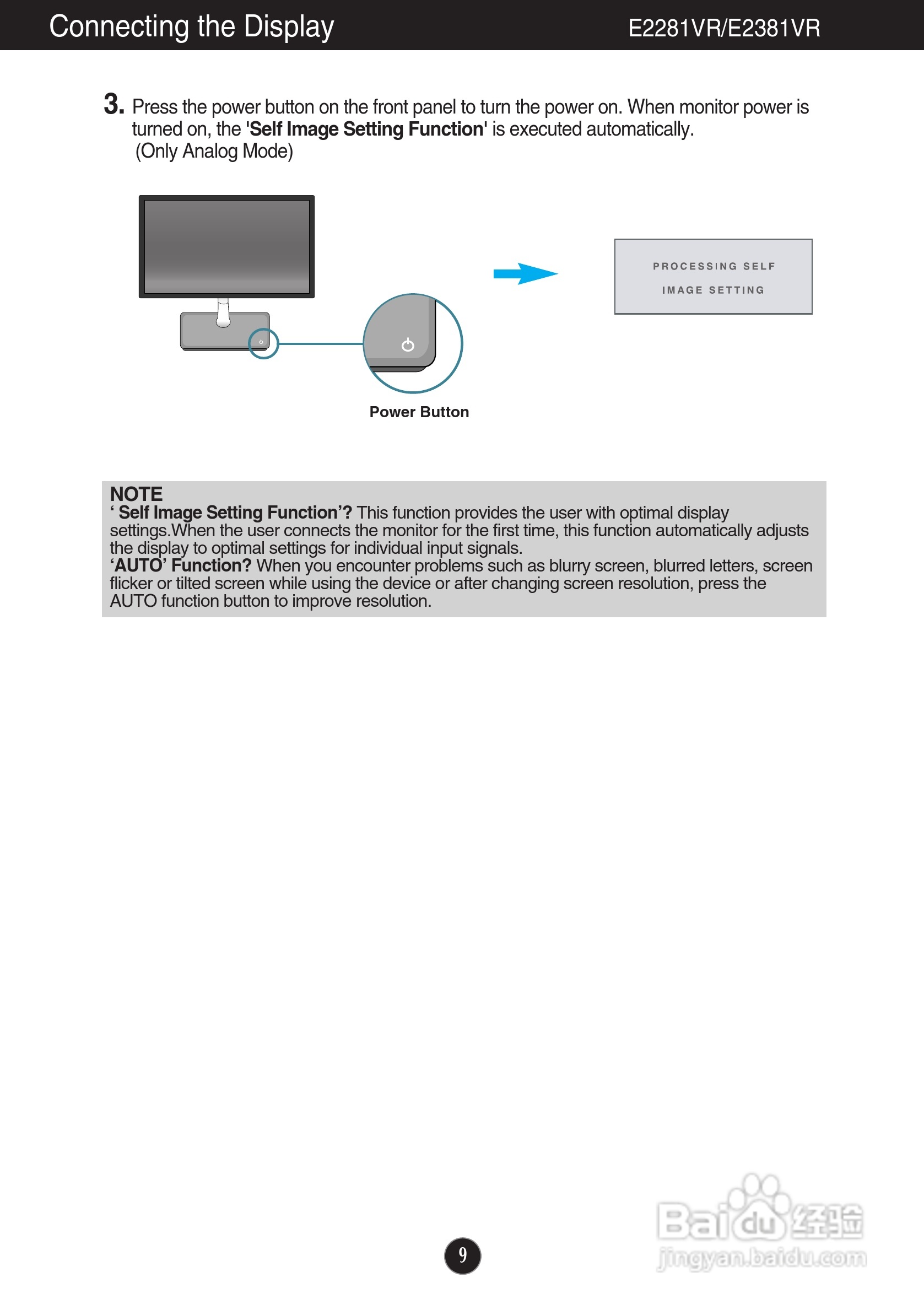 LG E2381VR液晶显示器使用说明书:[1]