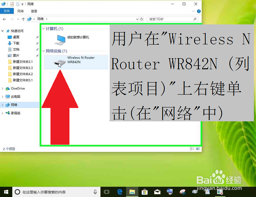 使用电脑把局域网中的副路由器怎样恢复出厂设置