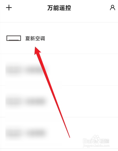开制热空调没反应