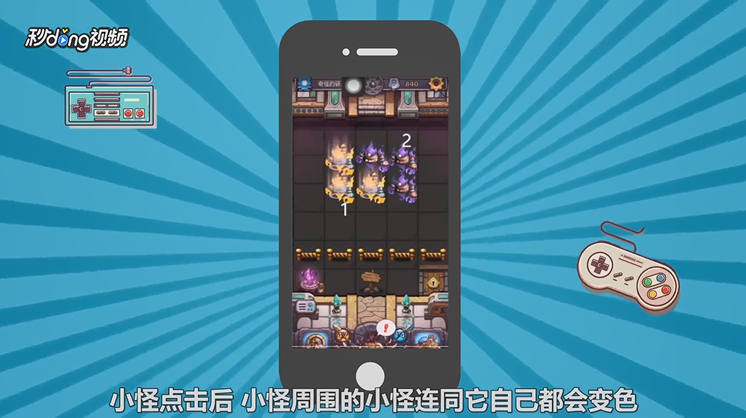 奇怪的研究室攻略