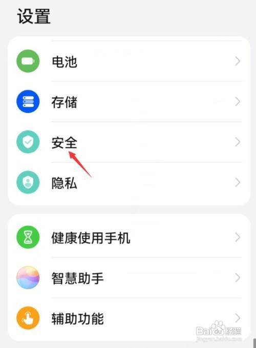 华为nova8手机在哪里开启qq分身呢？