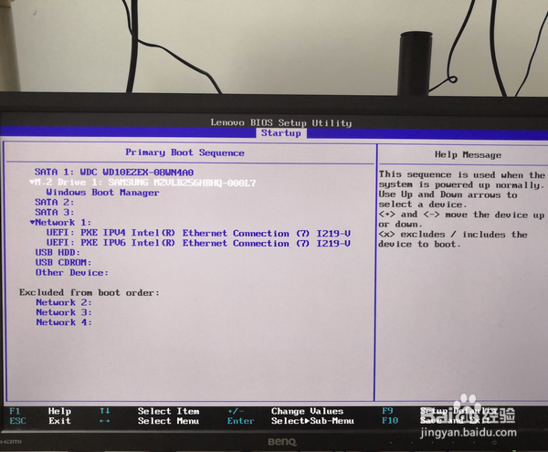 设置固态硬盘为第一启动项教程