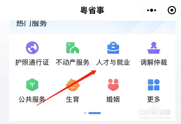 护士证丢了怎样补办